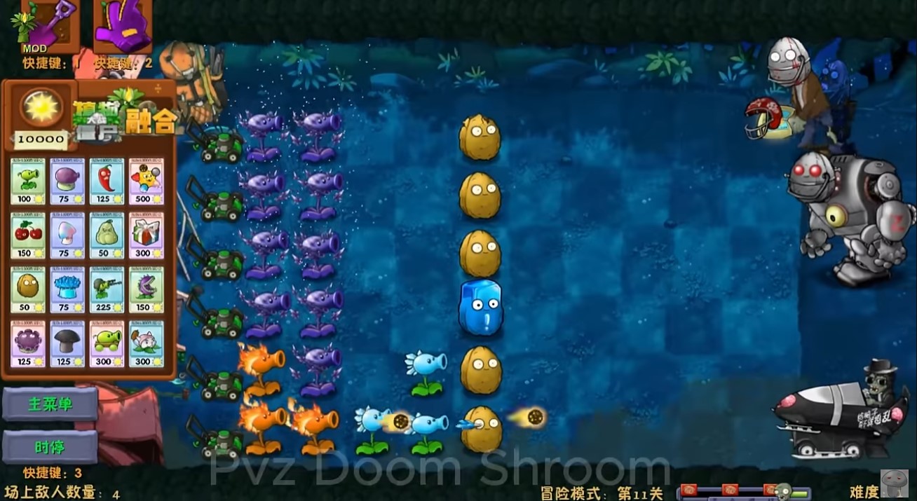 PVZ Fusion Niejo Screenshot 2